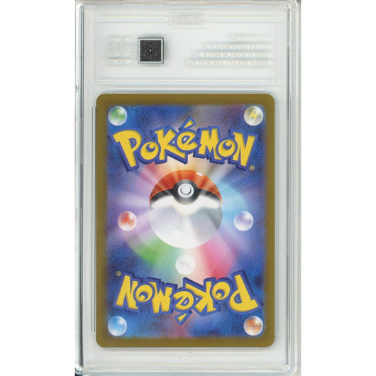Pokemon Graded: JP Lillie's Determination 91/63 Mega Brave (2025) SAR TAG 10
