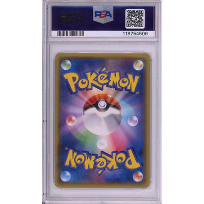 Pokemon Graded: Warm Pikachu #97 Uniqlo Kids Promo (2014) PSA 9