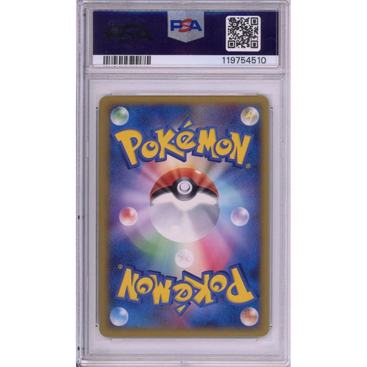 Pokemon Graded: JP Dialga #74 Legendary Present Camp (2010) Holo PSA 10