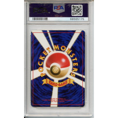 Pokemon Graded: JP Koga's Ninja Trick Banned Gym Challenge (1999) PSA 10