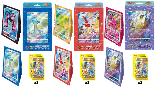 Japanese Pokémon - Sword & Shield: Jumbo Card Collection BUNDLE (Mew, Latias & Lapras) - s12a - (Crown Zenith)