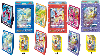 Japanese Pokémon - Sword & Shield: Jumbo Card Collection BUNDLE (Mew, Latias & Lapras) - s12a - (Crown Zenith)