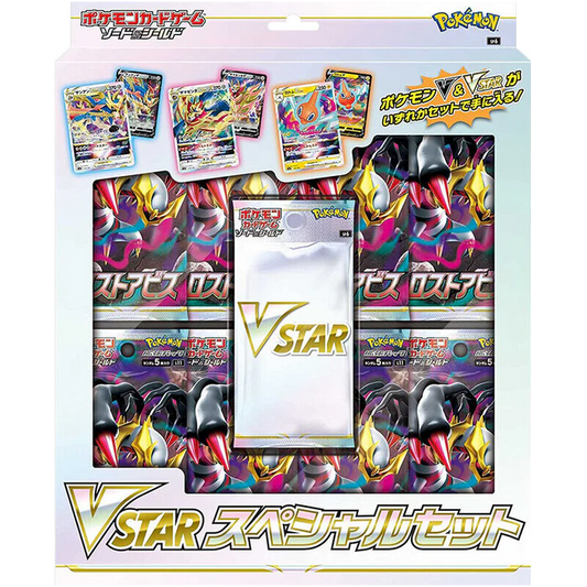 Japanese Pokémon - s11 - Lost Abyss (Lost Origin): VSTAR Special Set [2022] (8 Packs + VSTAR Promo Pack)