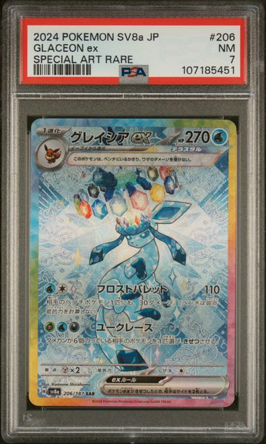 [PSA 7 - NM] GLACEON ex #206 - Special Art Rare - Japanese Terastal Fest ex (2024)