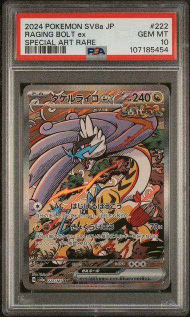[PSA 10 - GEM MT] RAGING BOLT ex #222 - Special Art Rare - Japanese Terastal Fest ex (2024)