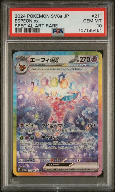 [PSA 10 - GEM MT] ESPEON ex #211 - Special Art Rare - Japanese Terastal Fest ex (2024)
