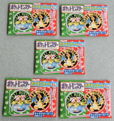 Japanese Pocket Monsters Top Sun Booster Pack - Factory Sealed