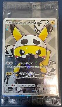 Japanese Pokémon - Pretend Team Skull Pikachu Special Collection Box [2016 Pokémon Center Japan Exclusive]