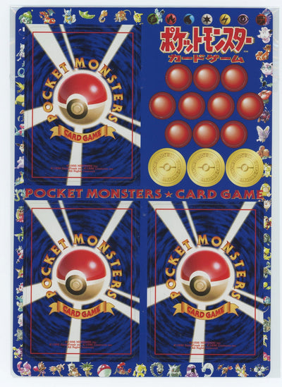 Japanese Pokémon - Vending Machine Expansion Unpeeled Sheet - Series 1 (Blue) Sheet #09 (1998)