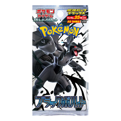 Japanese Pokémon - sv11B - Black Bolt DELUXE (Fat Pack) - Booster Box (Black Bolt & White Flare)