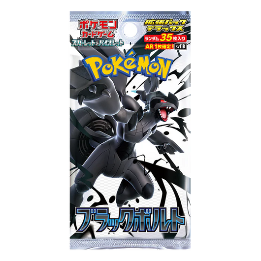 Japanese Pokémon - sv11B - Black Bolt DELUXE (Fat Pack) - Booster Box (Black Bolt & White Flare)