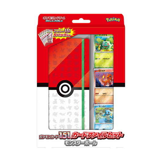 Japanese Pokémon - SV2a - Pokémon Card 151 - Card File Set