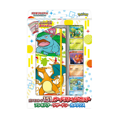 Japanese Pokémon - SV2a - Pokémon Card 151 - Card File Set