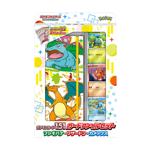 Japanese Pokémon - SV2a - Pokémon Card 151 - Card File Set