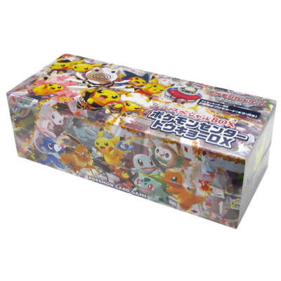 Japanese Pokémon - Pokémon Center Tokyo DX Special Box (Hakama & Firefighter Pikachu) [2018 Pokémon Center Japan Exclusive]