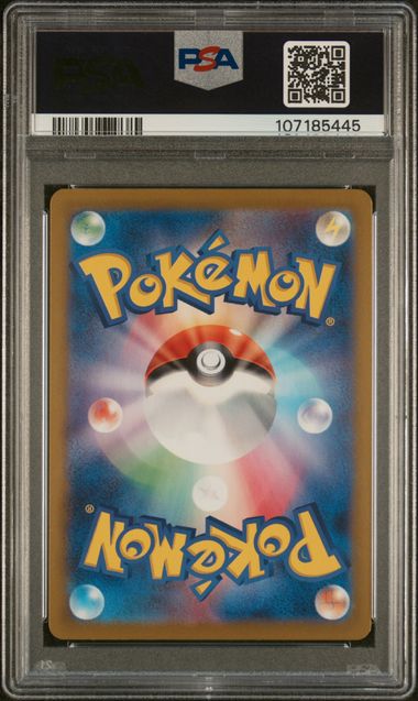 [PSA 10 GRADED SET] All 9 Eeveelution SAR: Terastal Fest ex [sv8a] Jolteon ex, Flareon ex, Vaporeon ex, Espeon ex, Umbreon ex, Sylveon ex, Glaceon ex, Leafeon ex & Eevee ex! (Japanese Prismatic Evolutions)